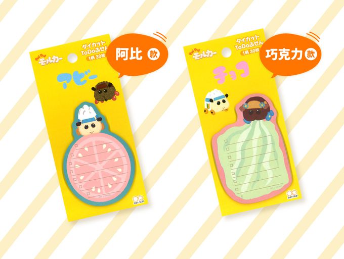 日本 SUN-STAR - PUI PUI 天竺鼠車車 TO DO List 便利貼-阿比