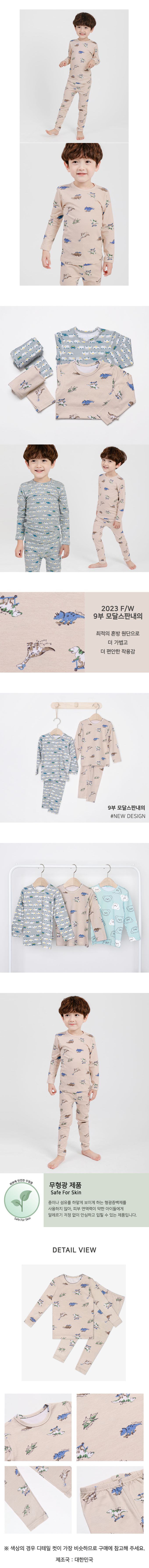 韓國 Mellisse - 韓製莫代爾棉混紡彈性長袖家居服-滑板恐龍