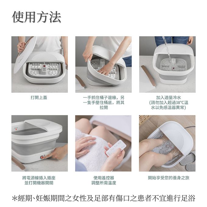 MIYA - 暖足微電腦控溫泡腳機-MY-FD271