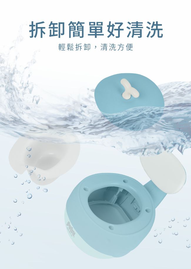 PUKU 藍色企鵝 - 藍鯨魚學習便器