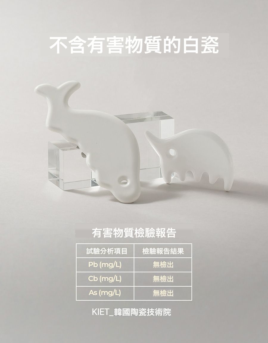 韓國 EDVIEW - 全身適用手工舒壓陶瓷刮痧板-白色海豚-1入-直播專屬