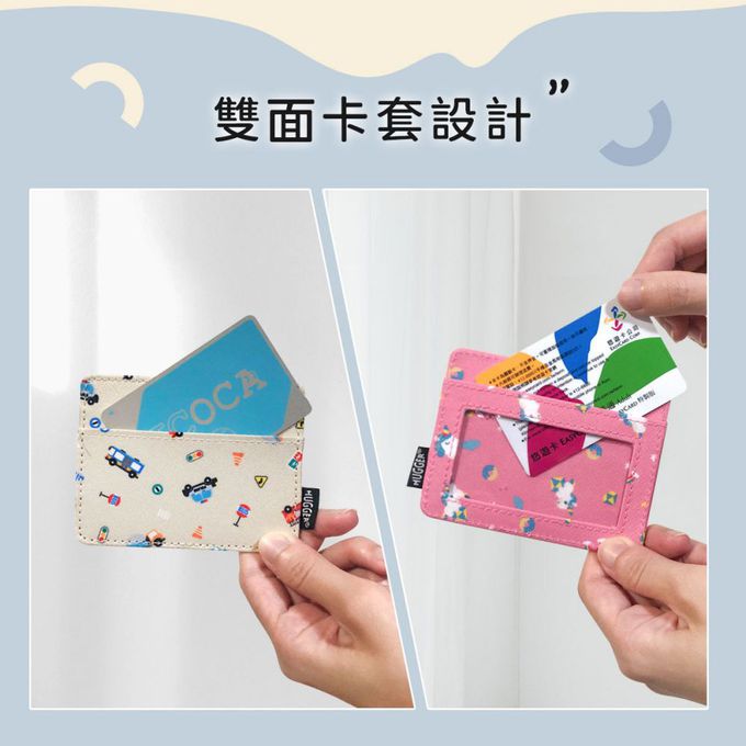 HUGGER - 兒童識別證套-外太空