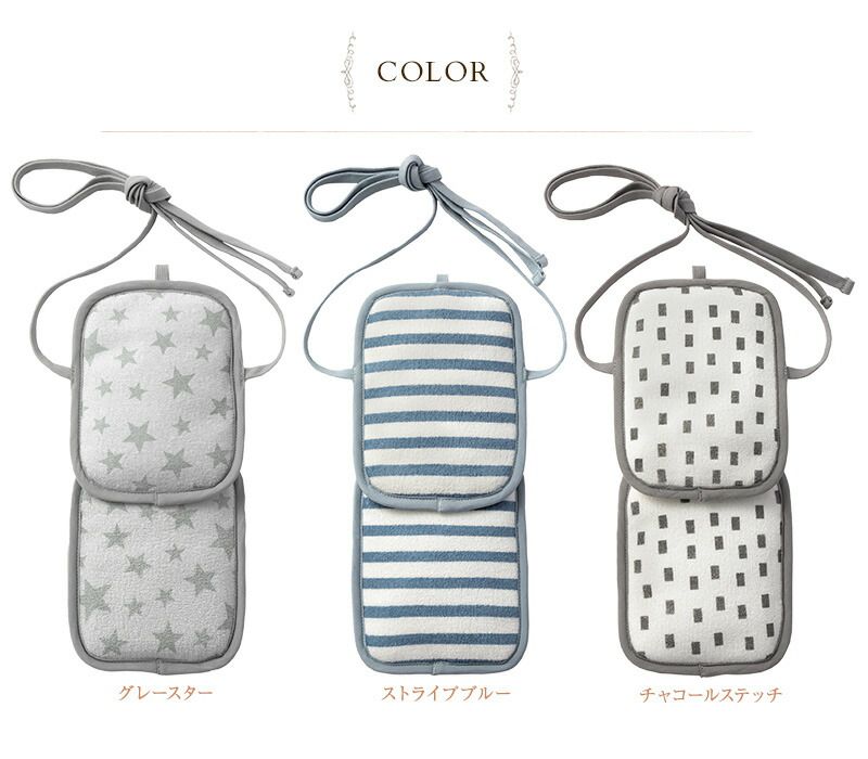 日本涼感雜貨 - 背巾/推車兩用墊(附保溫保冷劑)-灰色星星-兩截釦式 (12x28cm)