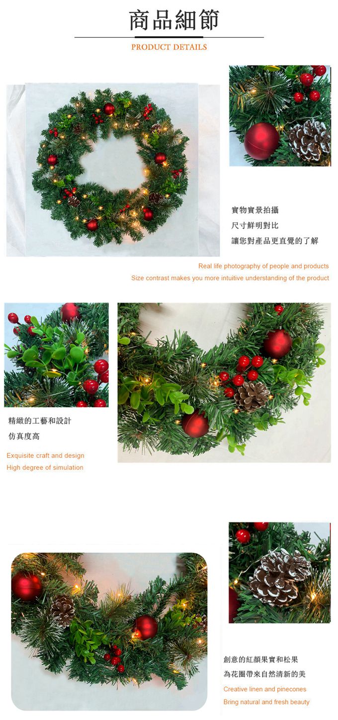 Vanibaby - 16吋40cm 聖誕花圈 聖誕節裝飾(含20頭LED燈)