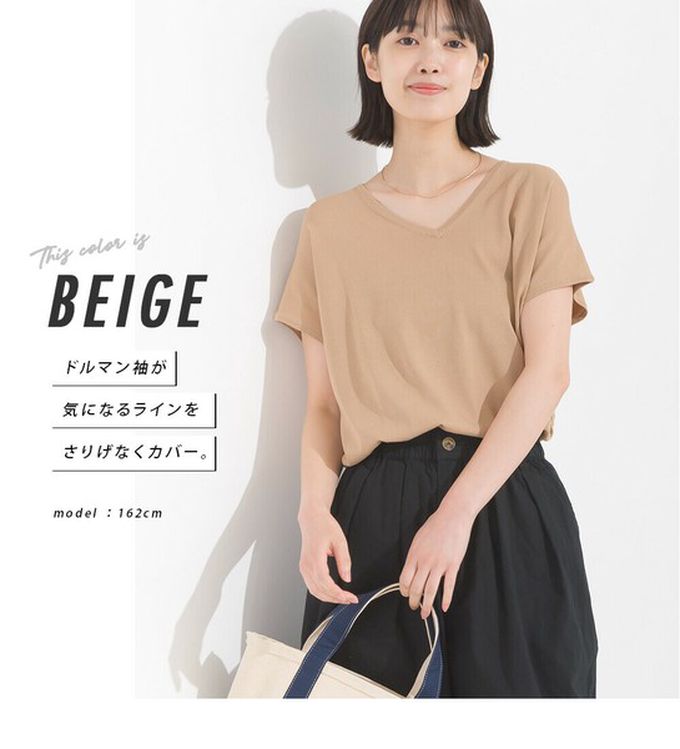 日本 OMNES - 接觸冷感 優雅小V領短袖上衣-棕色系條紋