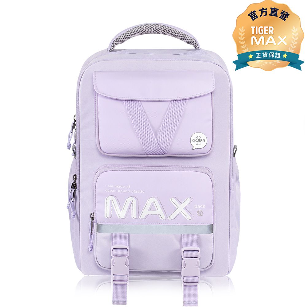 MAX靈感 JR 守護海洋系列超輕量護脊書包 Pro 2S - 夢幻紫