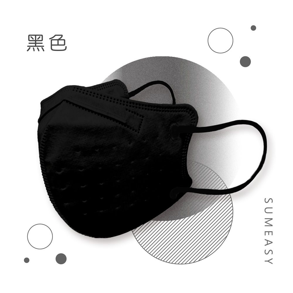 順易利口罩 SUMEASY - 成人鬆緊立體醫用口罩-黑色 (L，約12.5cm x 13cm)-30入