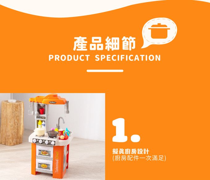 Kikimmy - 美式創意料理雙面廚房玩具-藍色