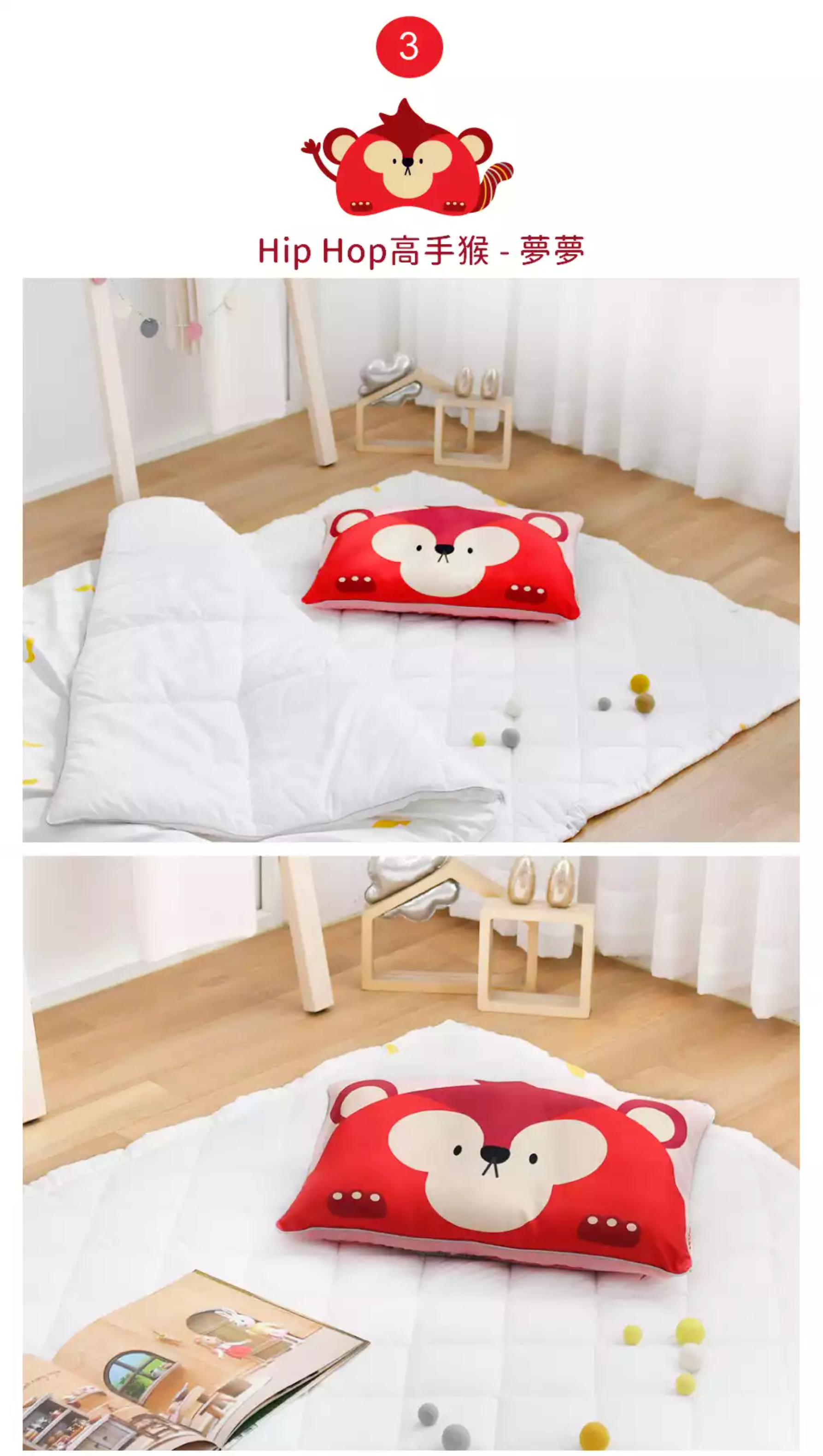 韓國 Hello HiZoo - 手工製可愛動物防蟎抗菌兒童枕套-守護熊 (30x50cm)