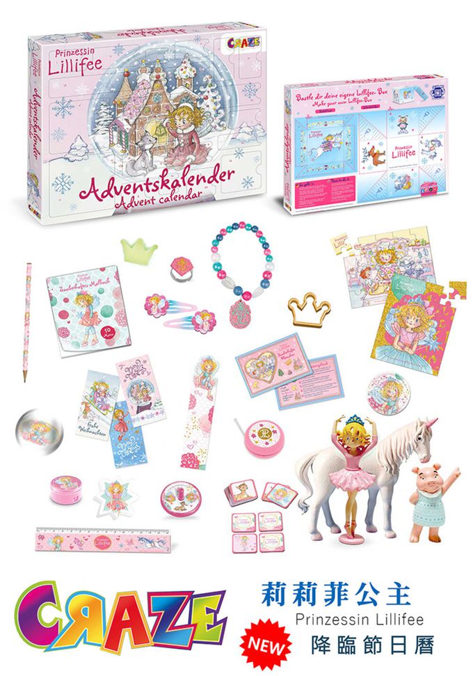 CRAZE - 戳戳樂降臨曆-莉莉菲公主