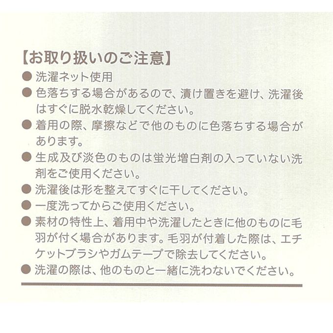 akachan honpo - 保濕滑順保潔墊-標準型-米白色 (70cm×120cm)