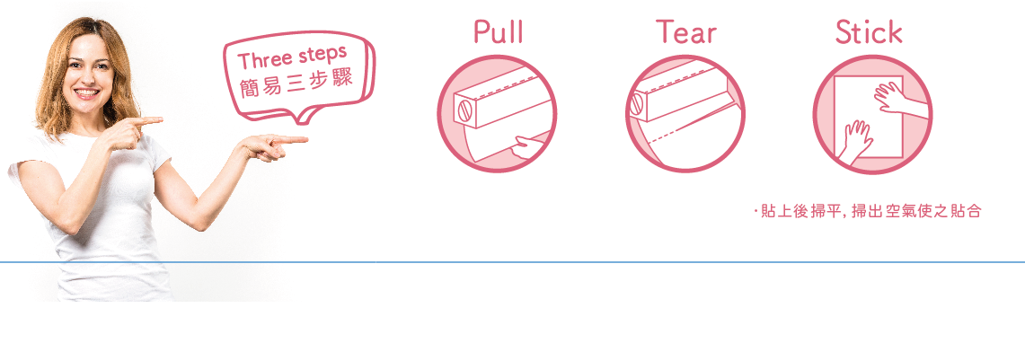 Kiss貼貼 - 靜電白板畫畫魔術貼(10入卷裝)-50*73cm