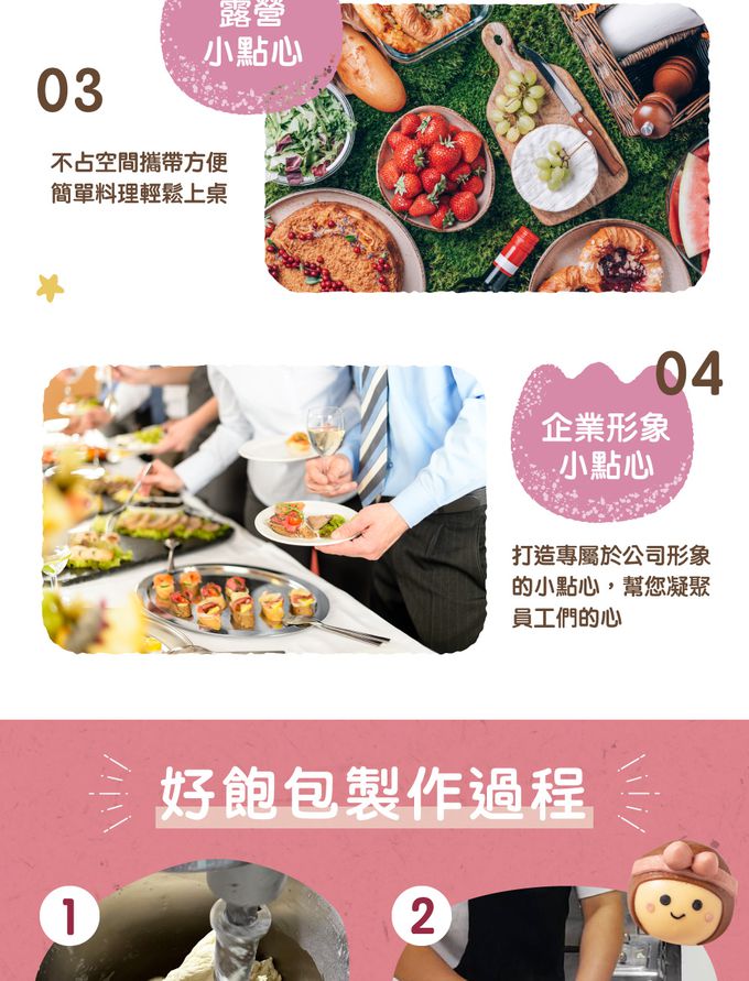 艾酷奇 - 小女孩造型包子 紅豆麻糬包-65gX3入