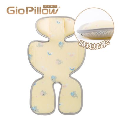 韓國 GIO Pillow - 超透氣推車/汽座座墊-豪華款-派對小象