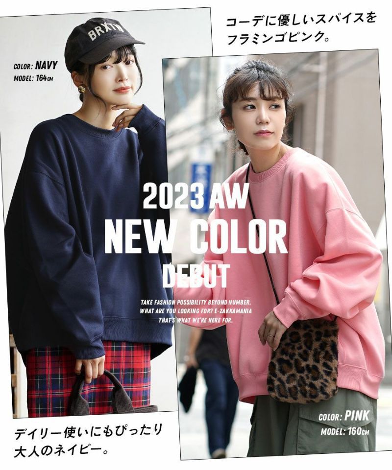 日本 zootie - 美國棉 刷毛長袖上衣/大學T-知性黑