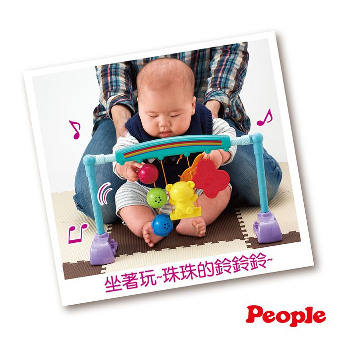 日本 People - 手腳體操健力架