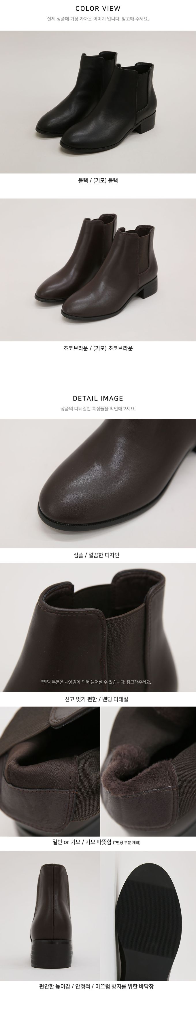 韓國 PINKELEPHANT - 極簡好搭配低跟短靴(4cm)-黑