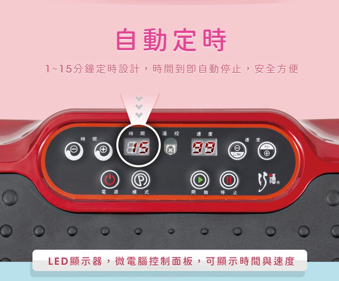 巧福 CHIAO FU - UC-996B魔力塑身板(藍色)+UC-838足浴按摩機