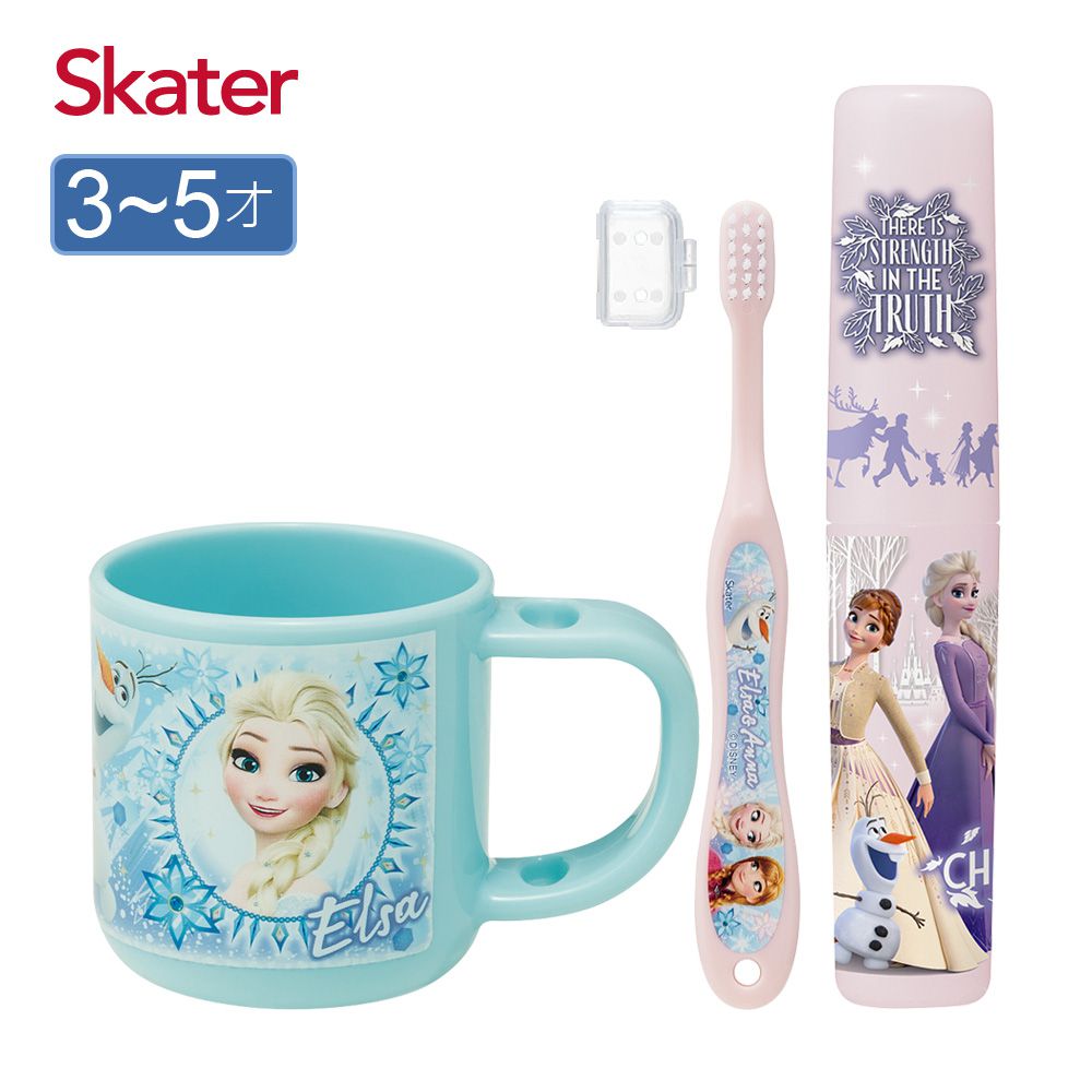 日本 SKATER - 潔牙套組(牙刷杯組+收納罐)-冰雪奇緣