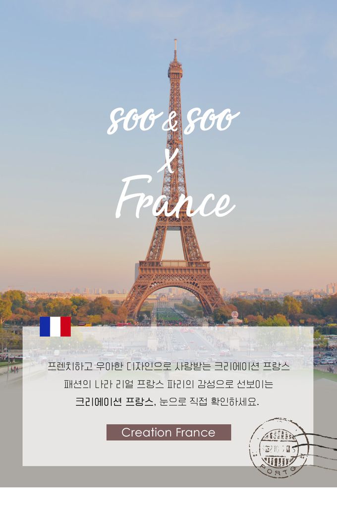 韓國 Soo&Soo - 正韓製CREATION FRANCE髮飾髮夾-桃紅