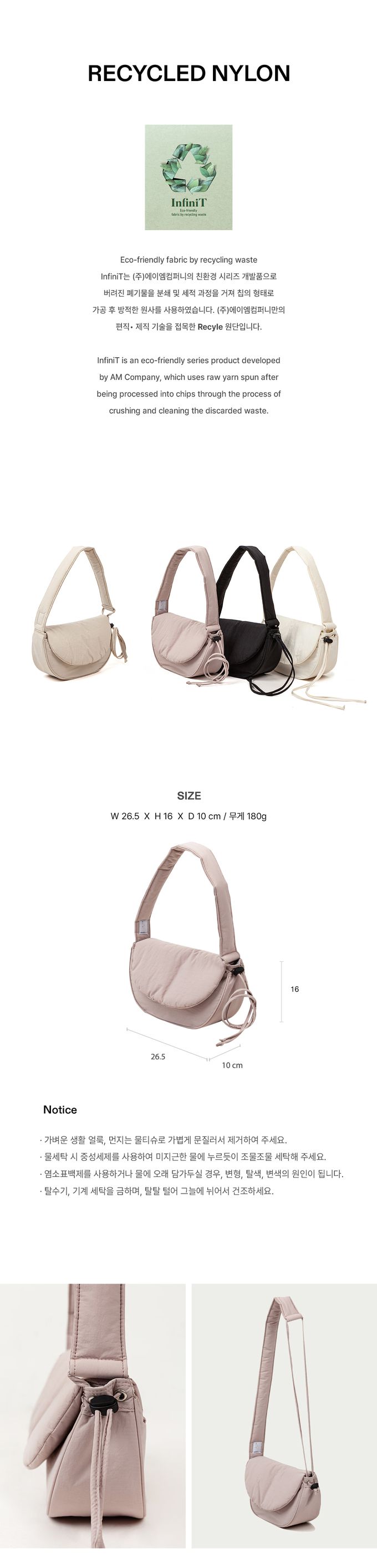 韓國 ithinkso - 雲朵掀蓋弧形肩背/斜背包-霧灰粉 (26.5X10X16CM)