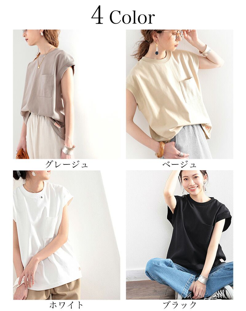 日本 Classical Elf - 100%美國棉厚磅圓領無袖上衣-白