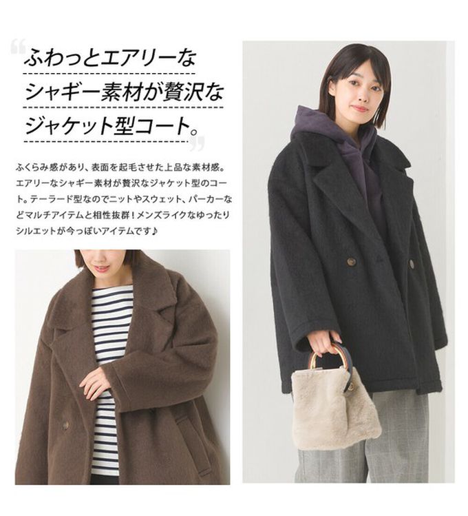 日本 OMNES - 微刷毛百搭西裝領雙扣修身大衣-黑