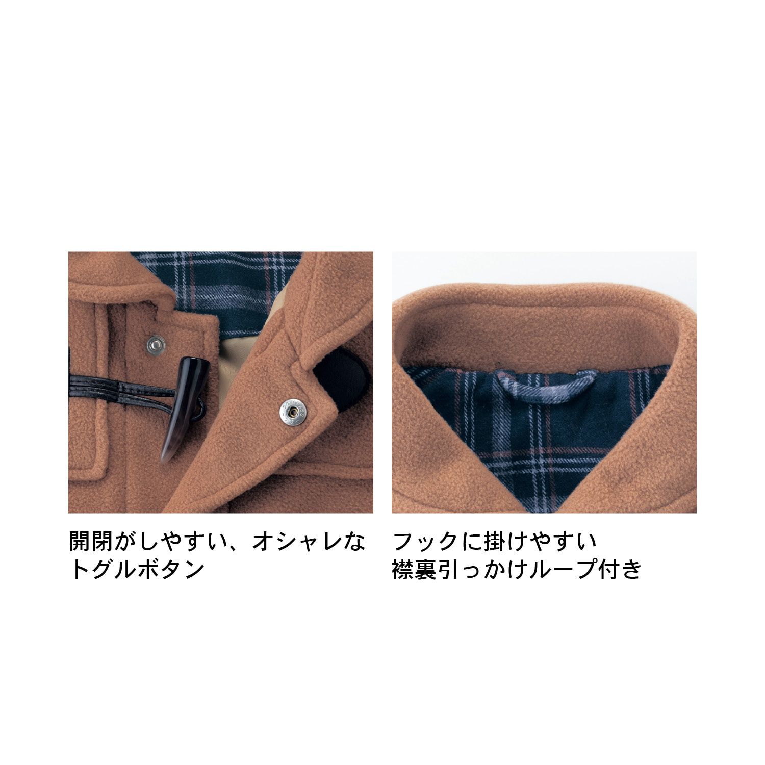 日本千趣會 - 牛角扣立領粗呢羊毛外套-卡其