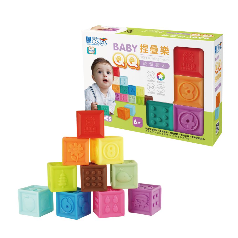 小牛津 - Baby QQ捏疊樂 軟質積木-盒裝共12入