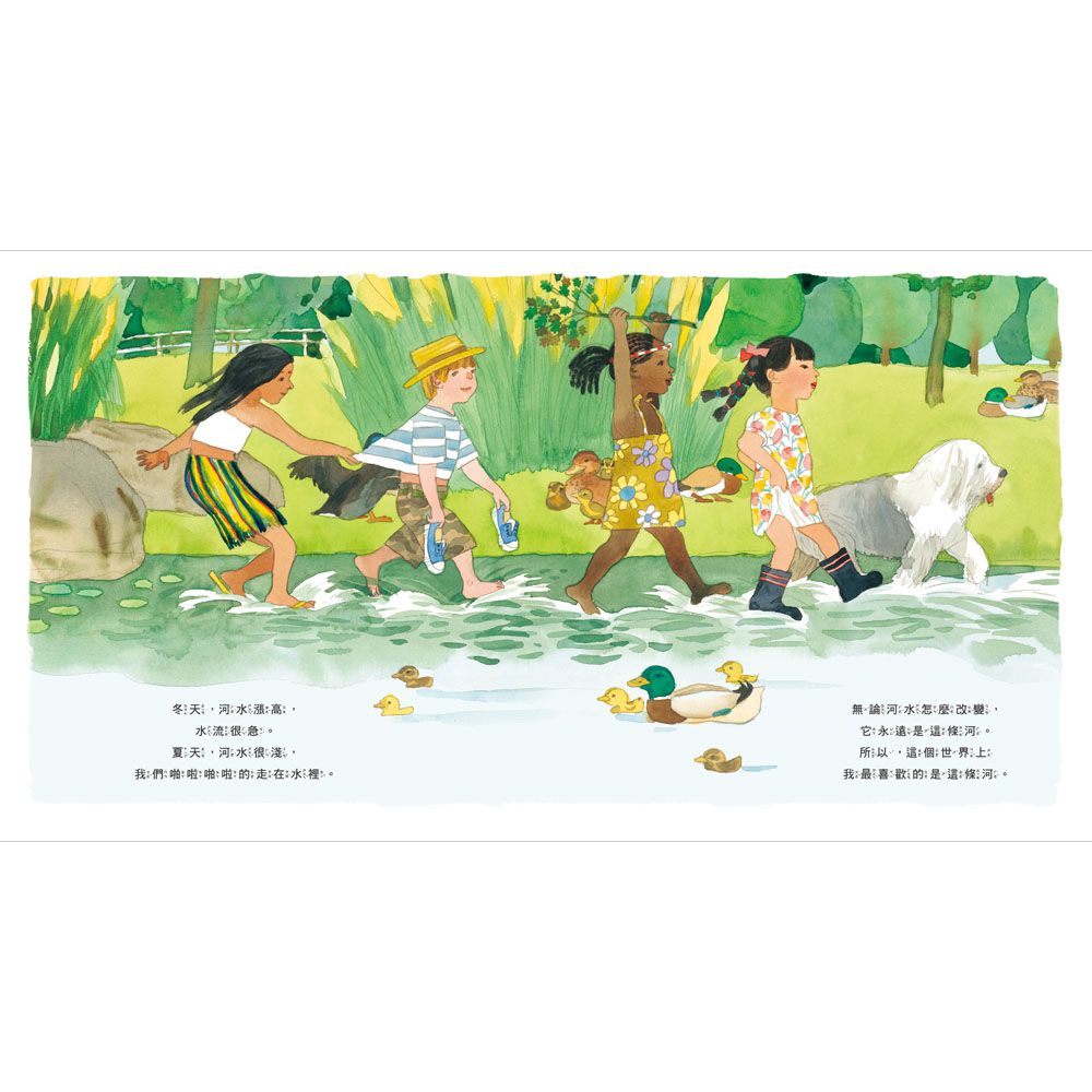 這個世界上我最喜歡