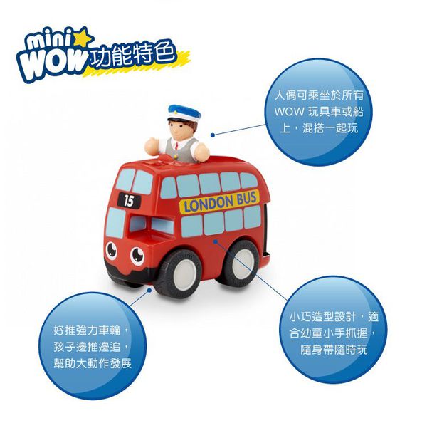 英國驚奇玩具 WOW Toys - 驚奇隨身迷你車-貝希爾-倫敦巴士