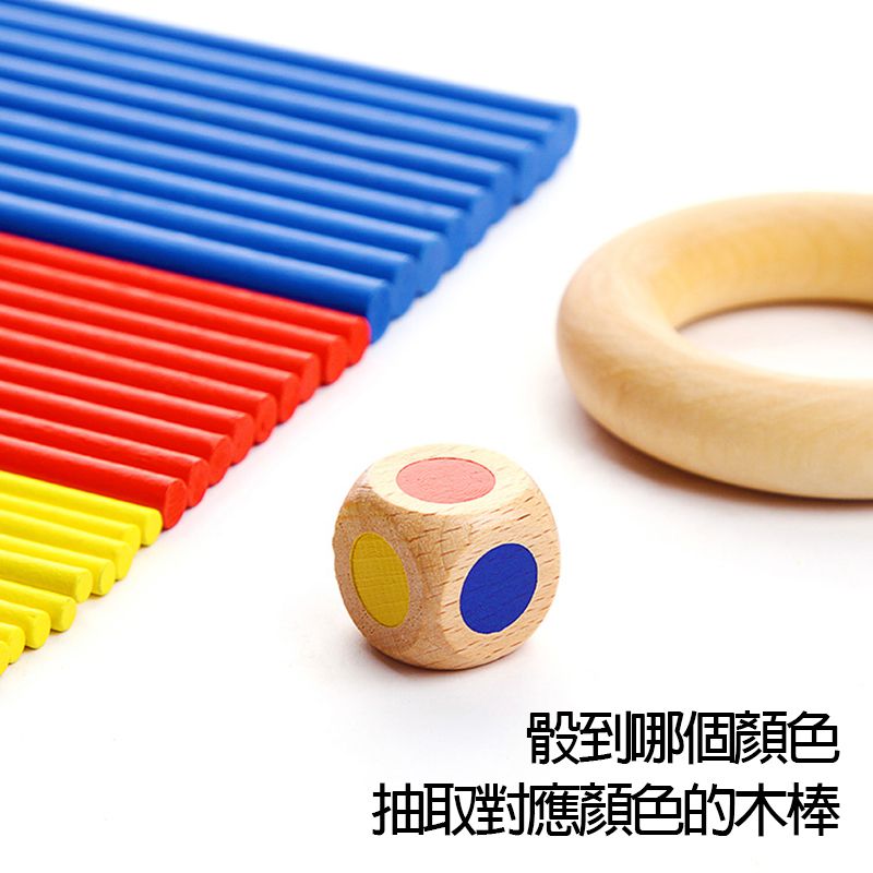 MiDeer - 小豬搭木棍