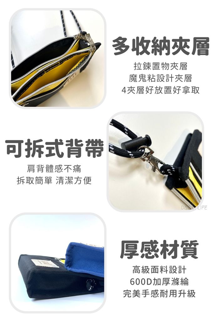 理理 liil - 繩索分層方方包-黑 (迷你A8)