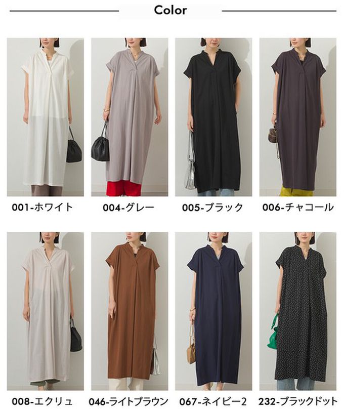 日本 Sans Souci 34+ - 接觸涼感 V領打褶俐落短袖洋裝-灰棕
