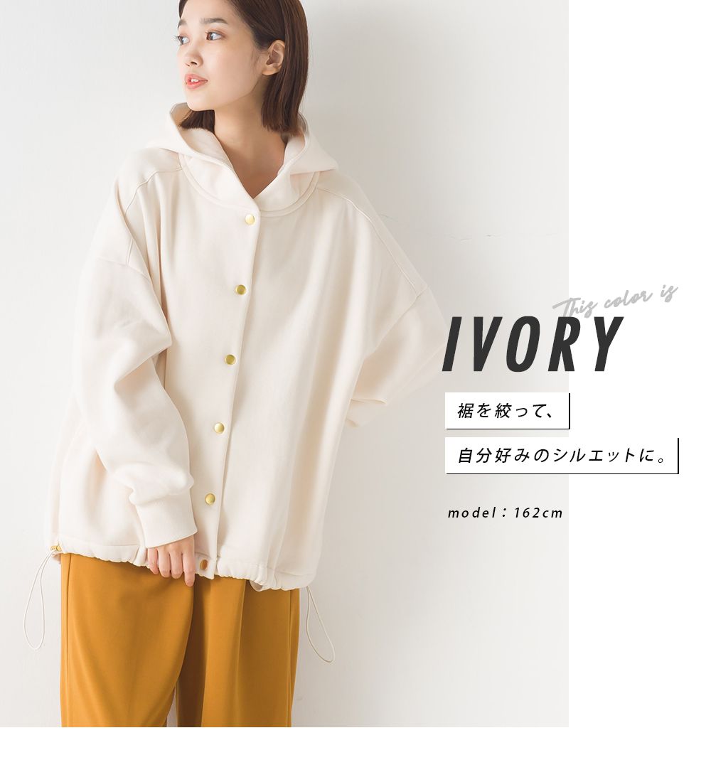 日本 OMNES - 抽繩下擺刷毛連帽外套-時尚黑