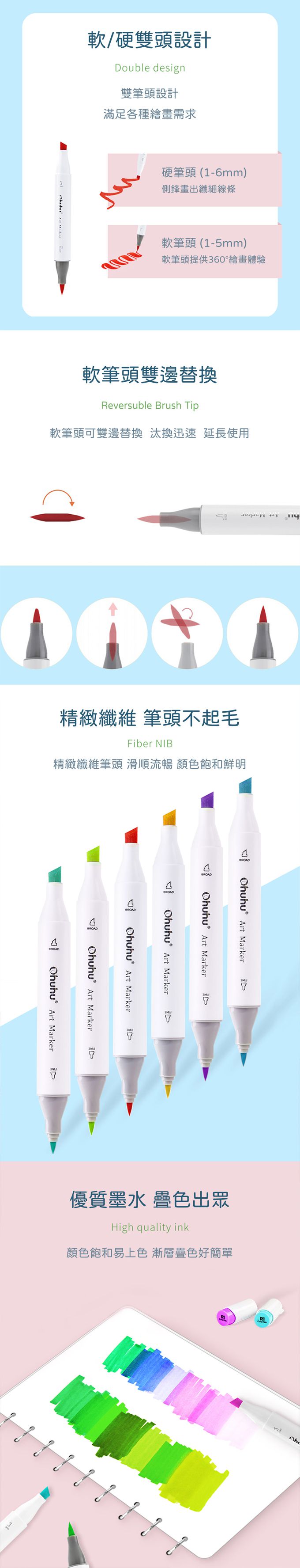 Ohuhu - Ohuhu 320色雙頭酒精性麥克筆套組