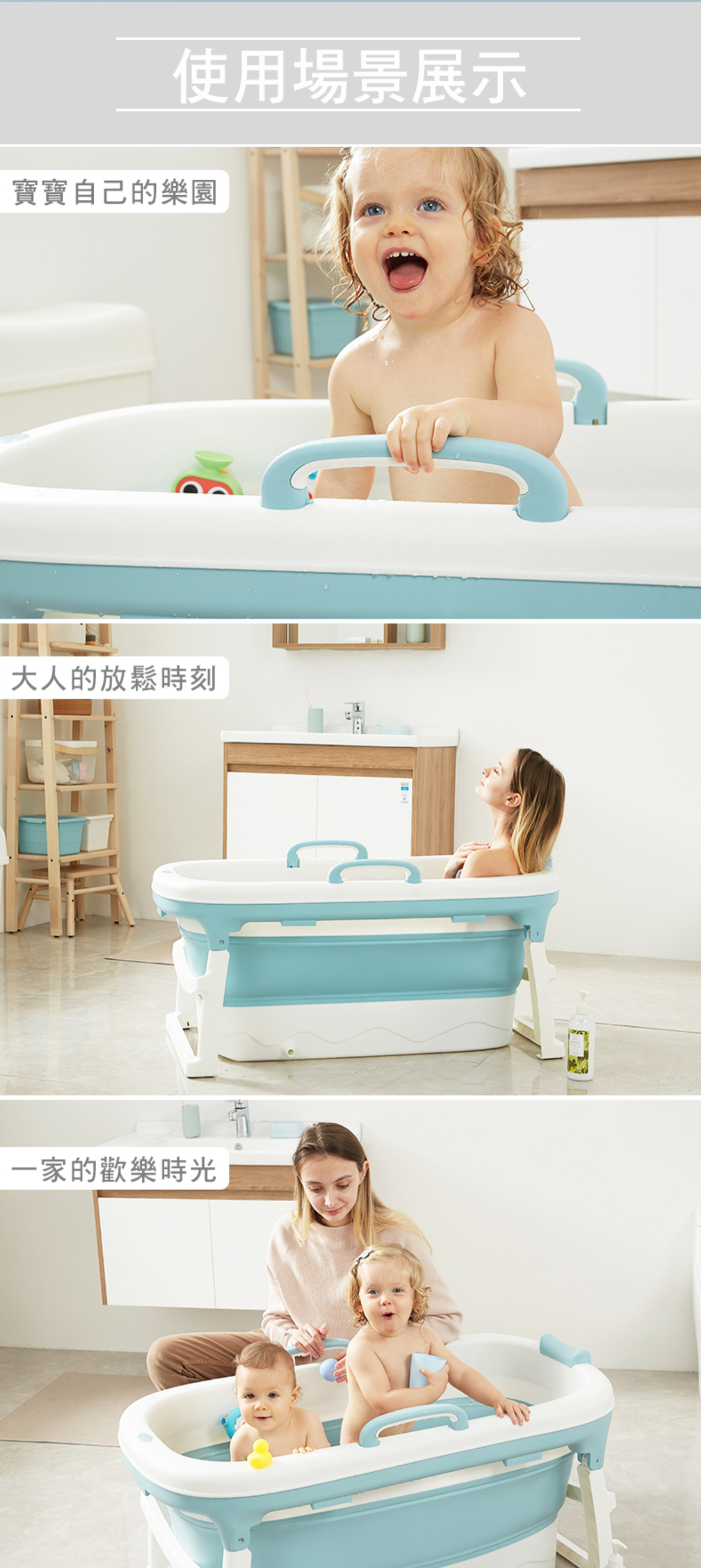 i-Smart - 歐式雙人特大摺疊浴盆-藍色 (0歲以上適用)