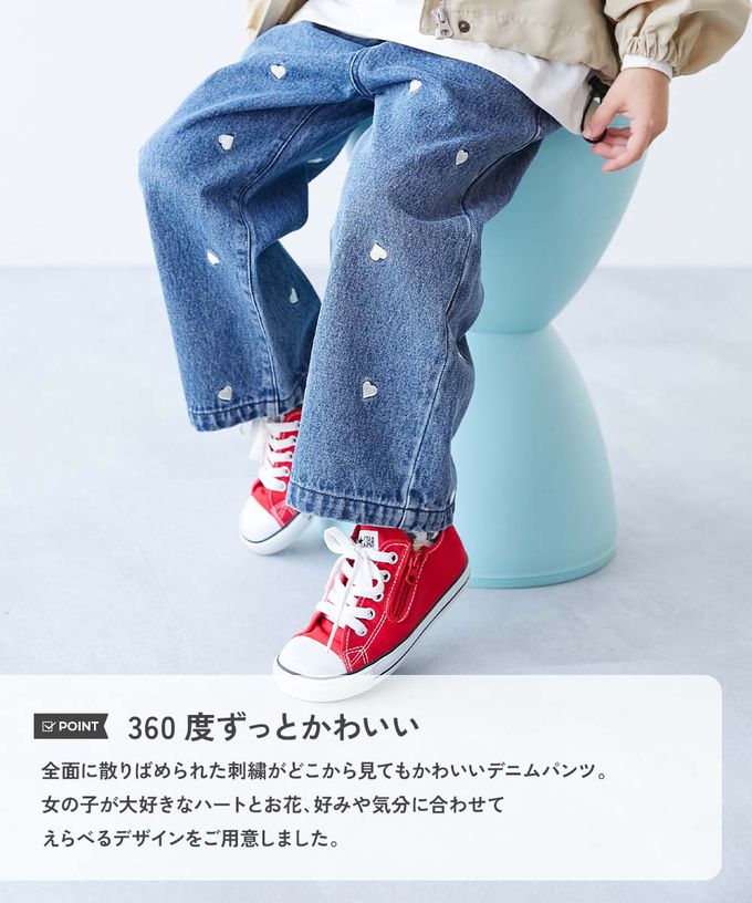 日本 devirock - 甜美亮麗刺繡刷色丹寧寬褲-愛心-海軍藍