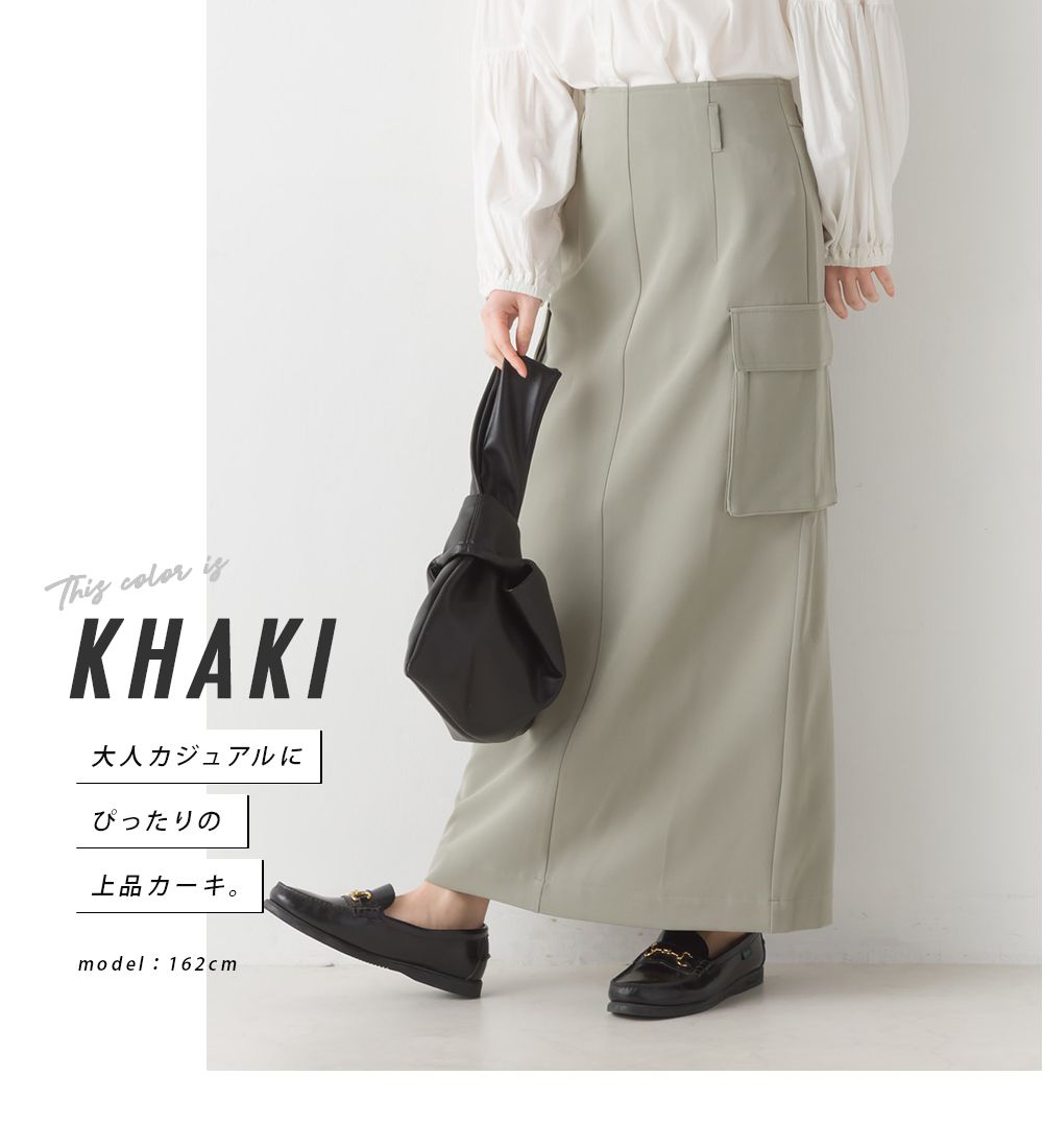 日本 OMNES - 修身後鬆緊側口袋長裙-沙杏