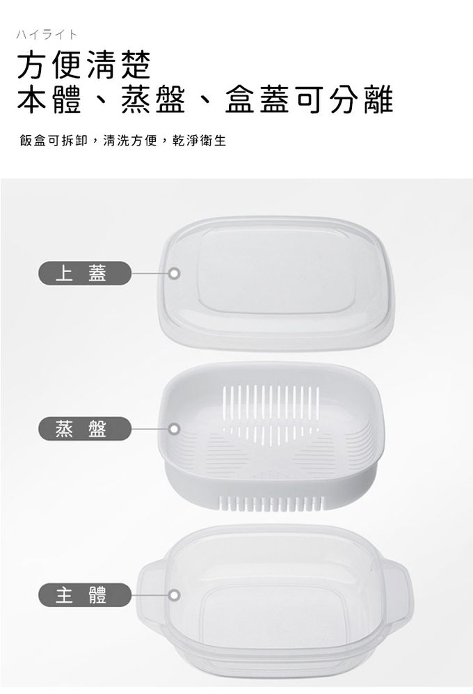日本 NAKAYA - 日本製 可微波加熱雙層白飯保鮮盒340ML-4入組