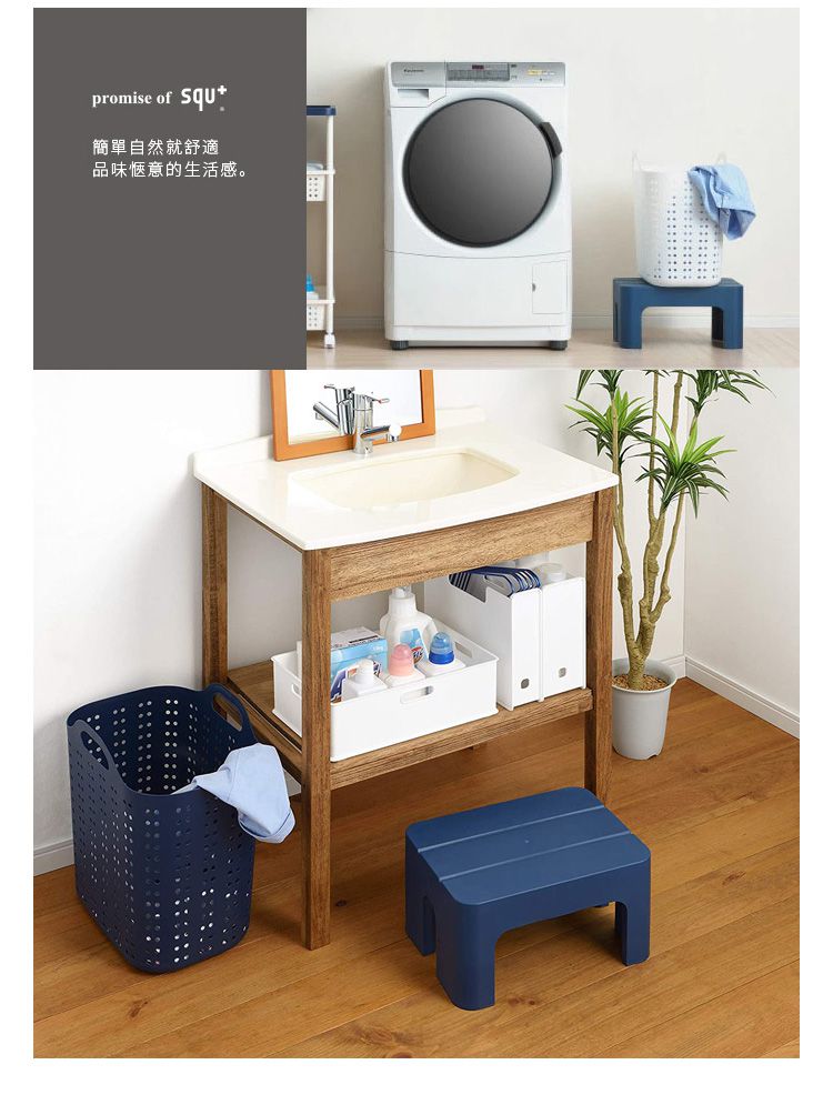 日本squ+ - SUN&WASSER日製多功能墊腳椅凳(耐重100kg)-海軍藍 (高20cm)