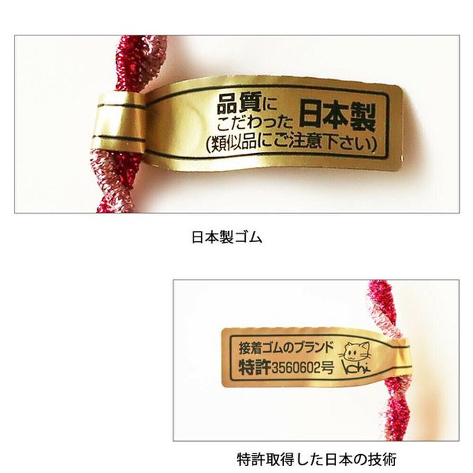 日本 Melody Accessory - 日本製 專利耐用金蔥扭轉髮圈(5入組)-撞色-黑&銀