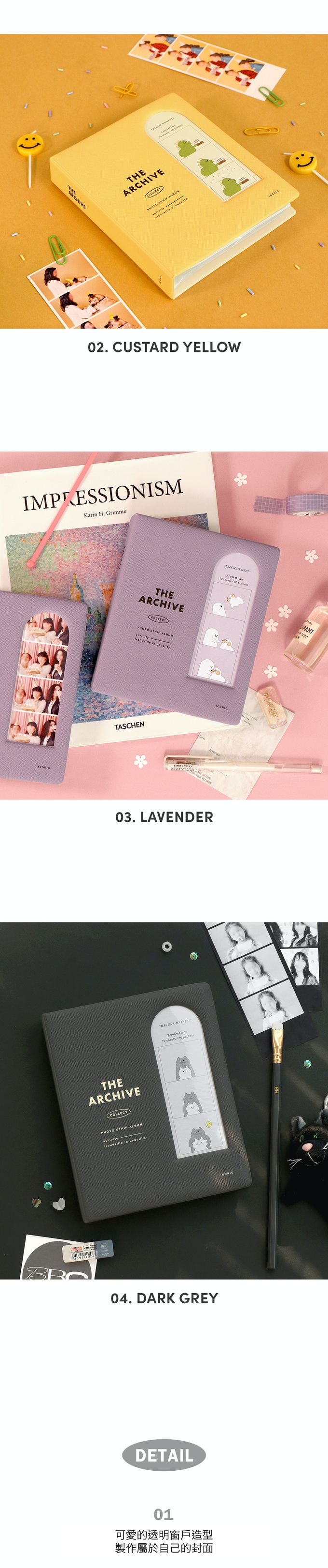 韓國 ICONIC - 韓國製人生四格照收藏相簿-起司黃 (13.8x17x3cm)