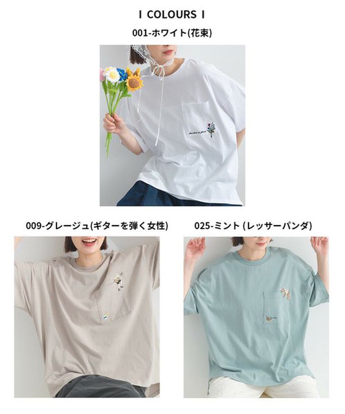 日本 Lupilien - 16OE天竺棉 俏皮刺繡五分袖上衣-花束-白