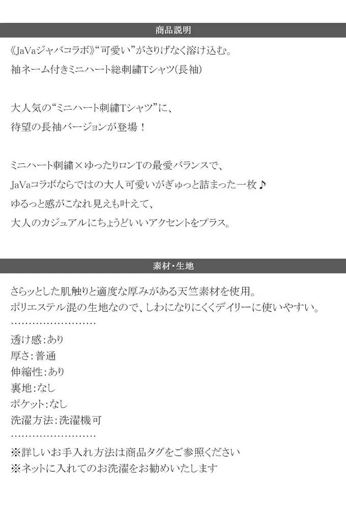 日本 Classical Elf - Java 滿版甜蜜心型長袖上衣-海軍藍x紅