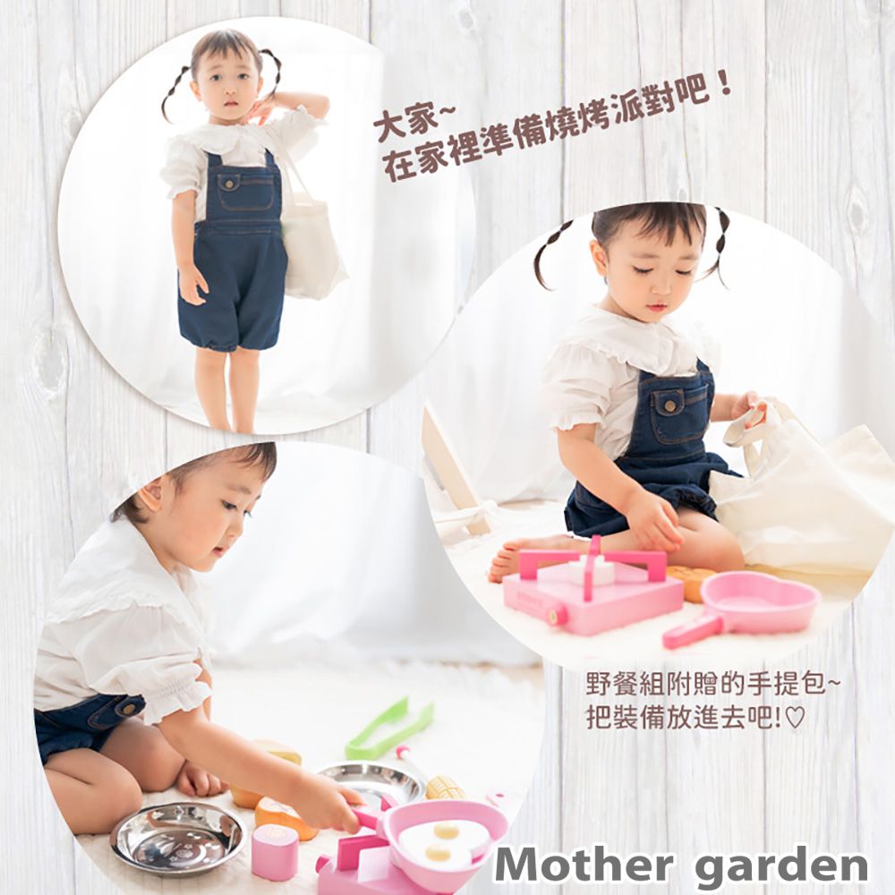 日本 Mother Garden - 木製玩具-戶外野餐組