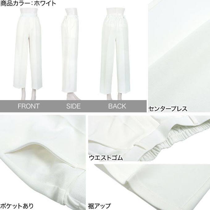 日本 Kobe Lettuce - 美腳中線！不易皺喬其紗寬版長褲-粉紅