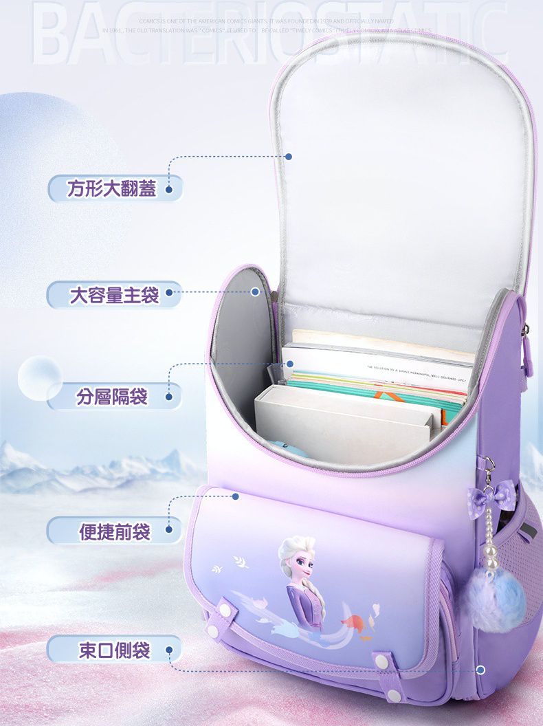 卡通唯美漸層大容量減壓護脊書包-卡通人物艾莎-藍色 (建議135-160cm)-28x19x39cm