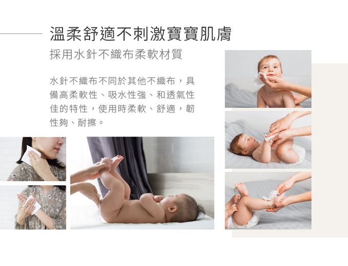 日本 Combi - 海洋深層水嬰兒柔濕巾/濕紙巾80抽(厚)-3入組