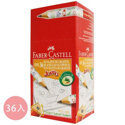 輝柏 FABER-CASTELL - 3/4學齡大三角鉛筆(盒裝36支入) -3歲